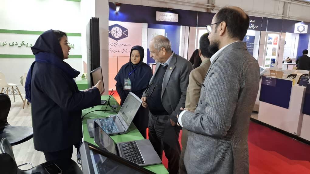 تصویر بیست و ششمین نمایشگاه بین‌المللی پژوهش، فناوری و فن‌بازار